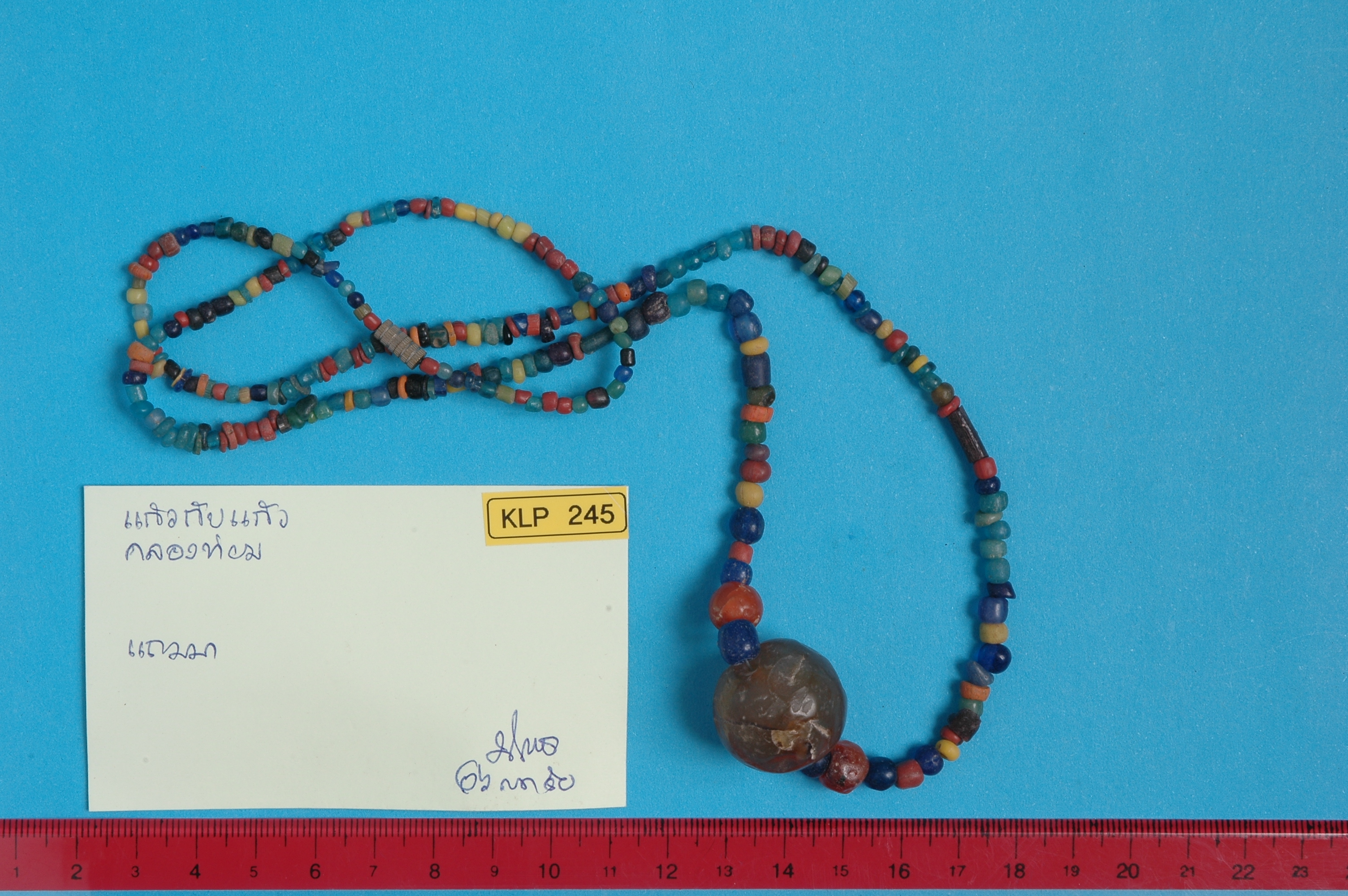 strand Bead